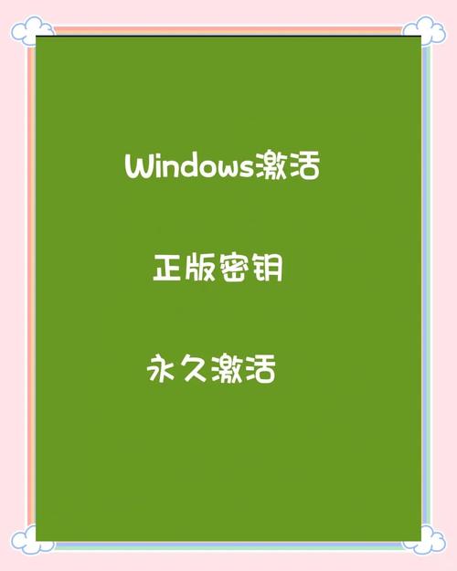 电脑系统激活和不激活有什么区别