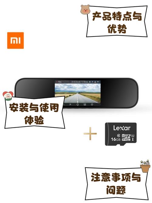小米行车记录仪2标准版推荐