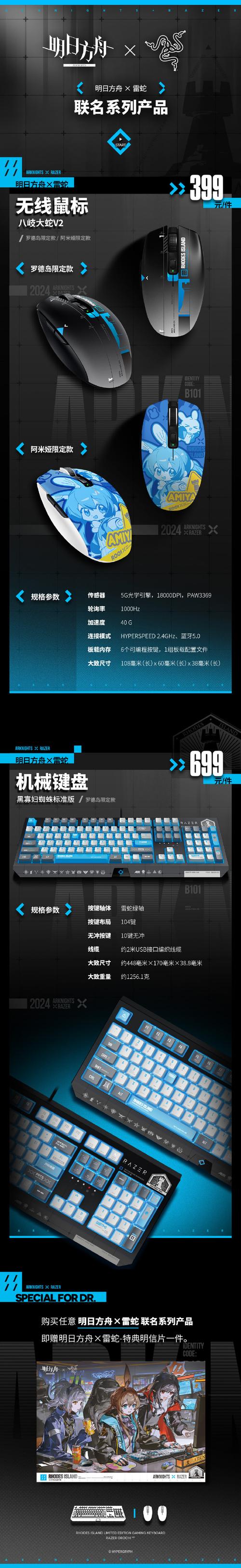 罗技g402能不能使用调适鼠标垫功能