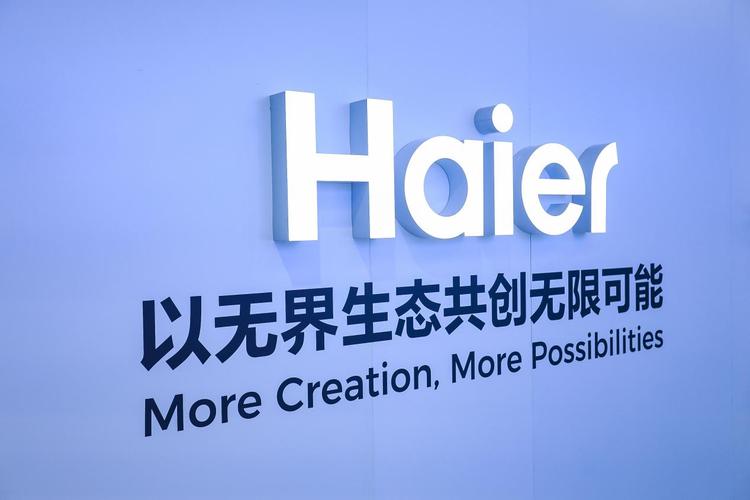 为了它,海尔把公司名字都改了,“智慧家居”到底是个啥?