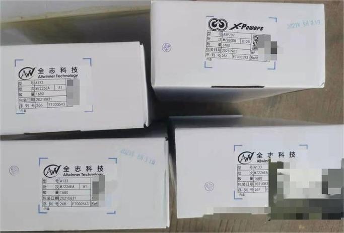 全志A133是专为平板电脑应用而设计的高度集成处理器,搭配电源AXP707让你...