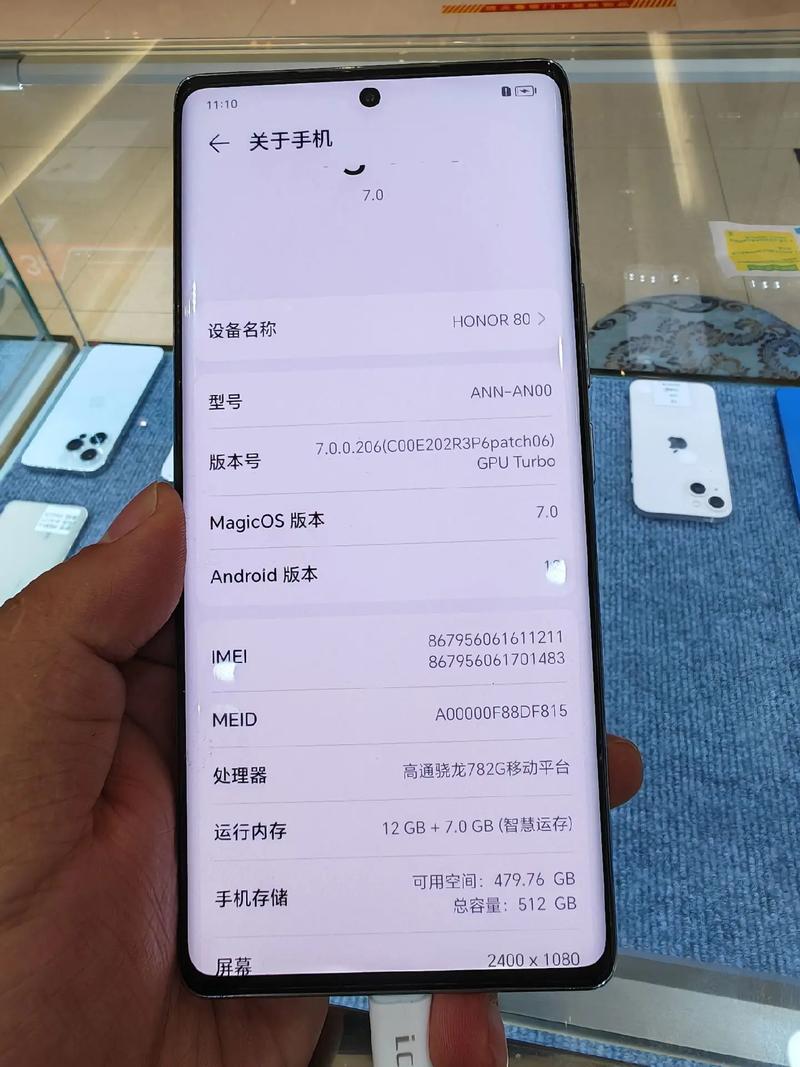华为荣耀80se多少钱