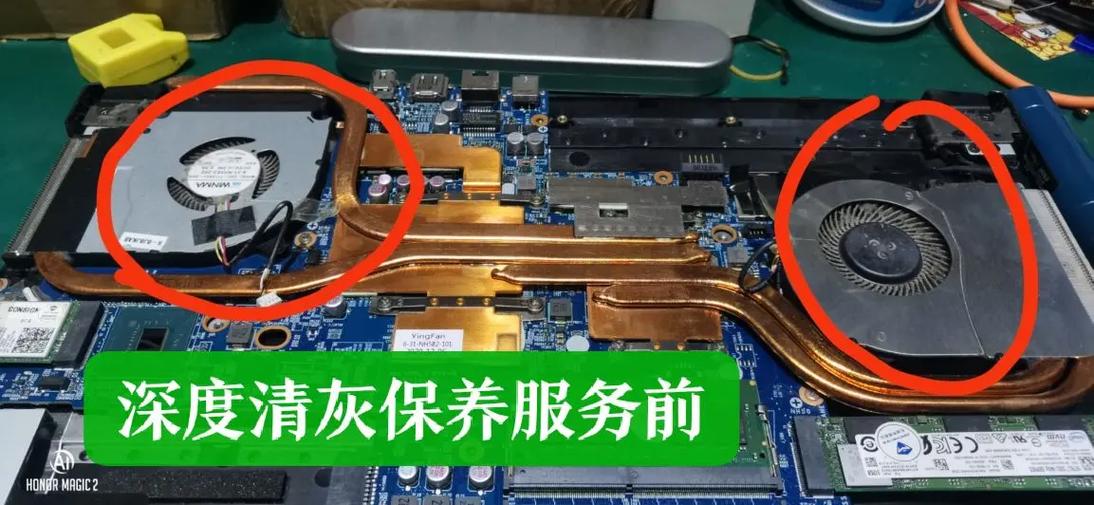 笔记本清洁保养一次多少钱