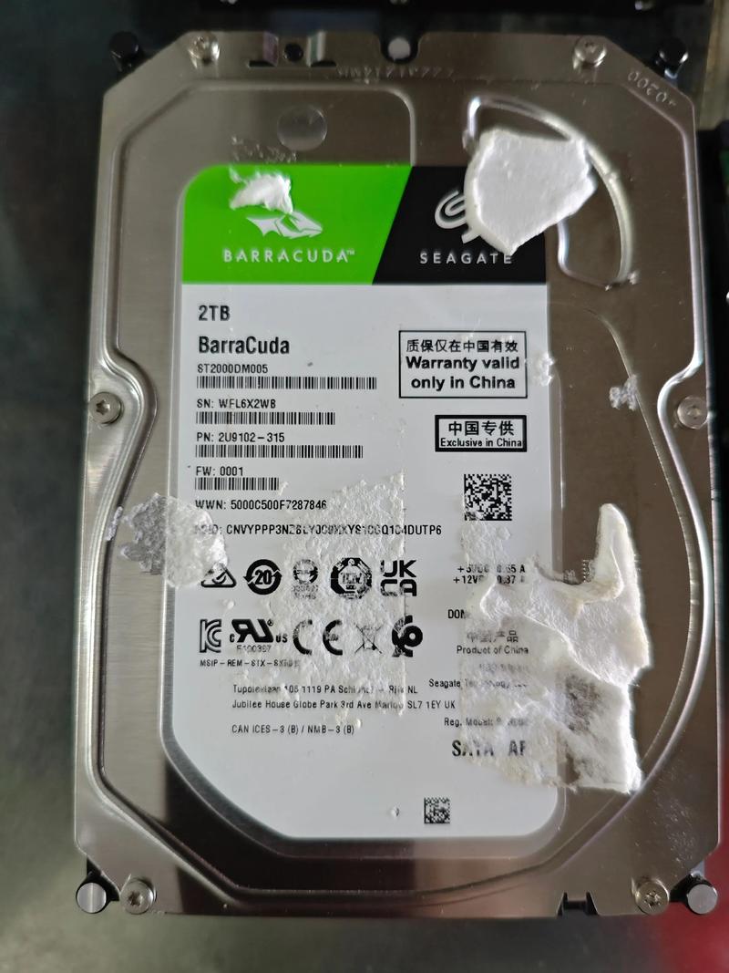 2t硬盘多少钱一个