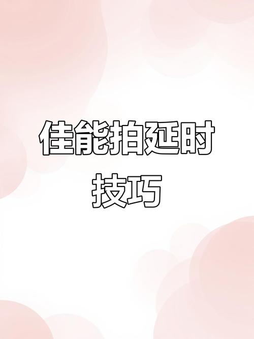 佳能5d2怎么拍延时摄影?