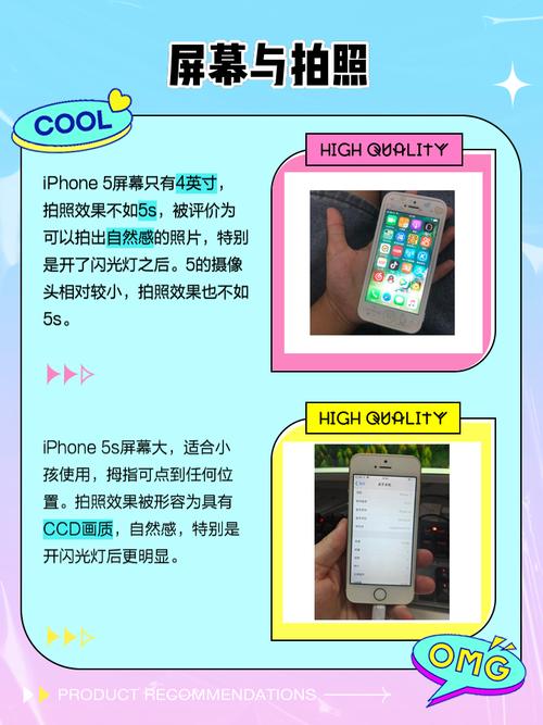 iphone5掉漆问题解决了吗