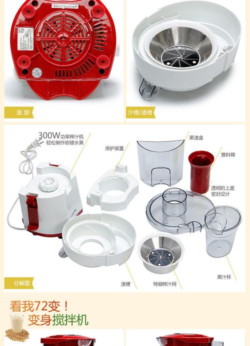 飞利浦榨汁机能榨冬瓜汁吗?有人知晓的吗