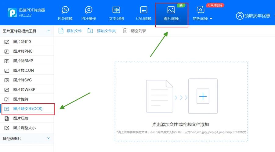 二合一平板电脑推荐?