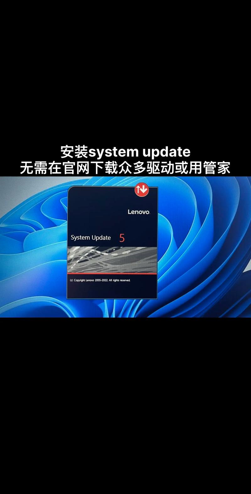 联想驱动管理是联想电脑自带的吗