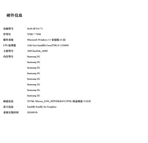 惠普战66四代和宏碁非凡S3该怎么选?