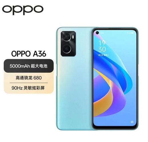 oppoA36怎么样?oppoA36优缺点介绍
