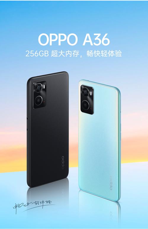 oppoa36有nfc功能吗