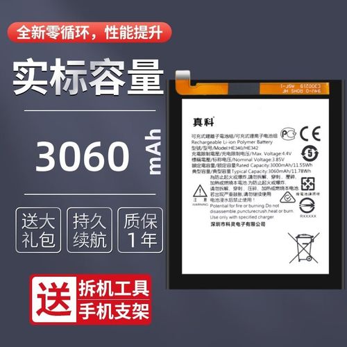 诺基亚X6怎么开不了机了啊,而且充电半天也没反应,也不显示在充,充了...