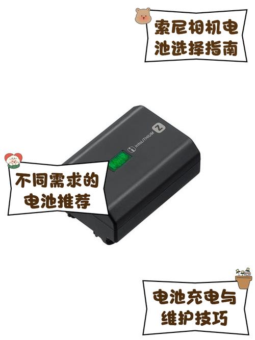 索尼T3相机的电池仓盖打不开了怎么办啊?