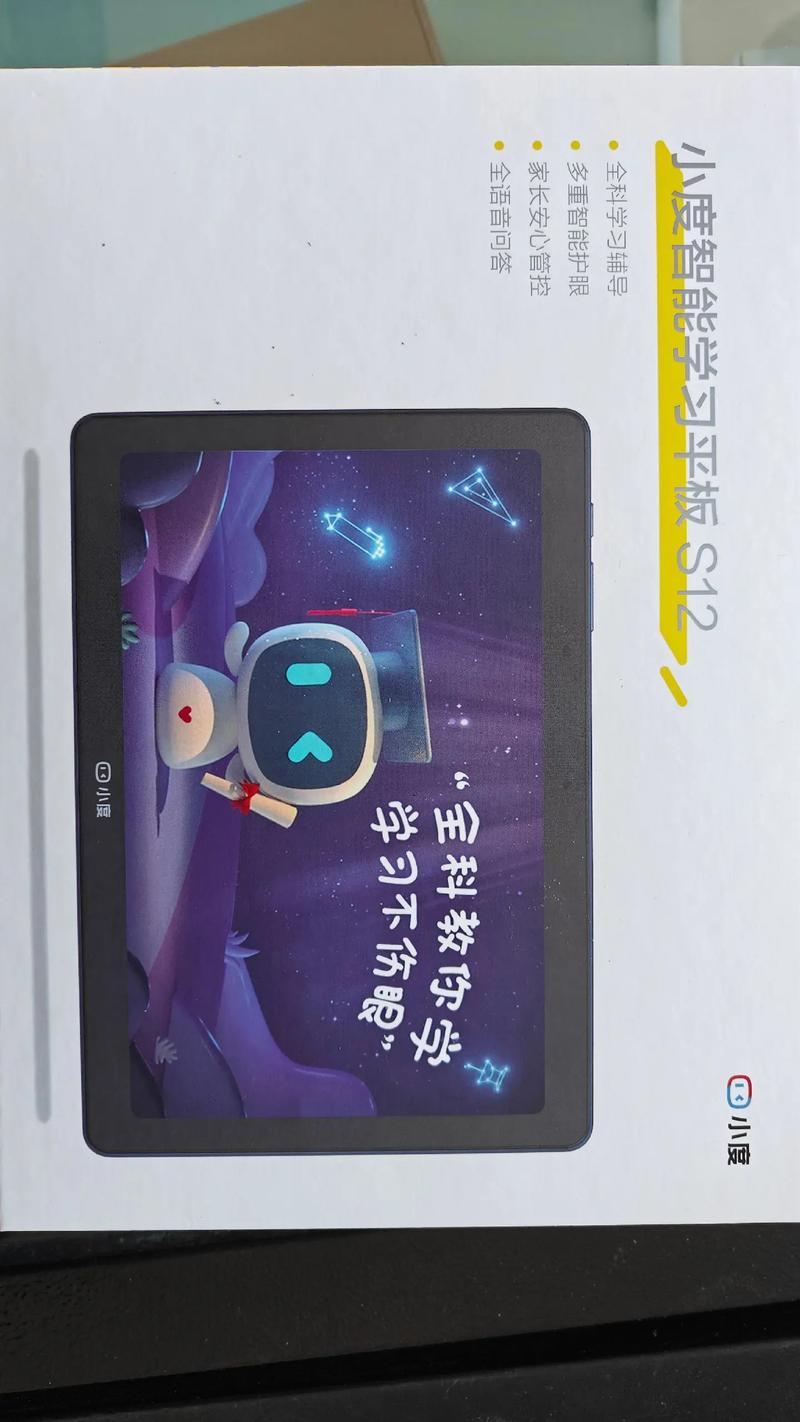 小度平板怎么扫一扫无线二维码