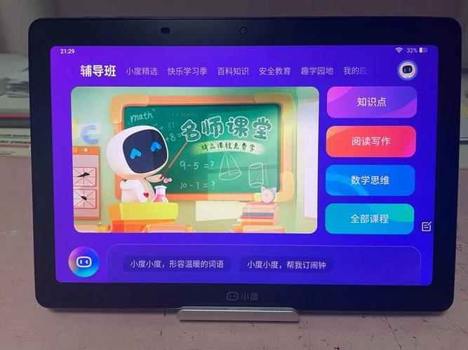 华为手机怎么设置小度功能?