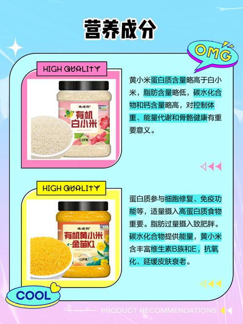 小米颜色发白的好还是稍黄的好