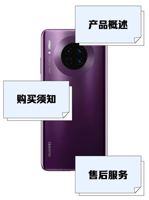 华为mate30值不值得买