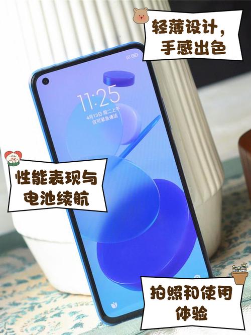 小米11青春版真的很烂吗别急先了解它的优缺点再决定,小米11青春版真的...