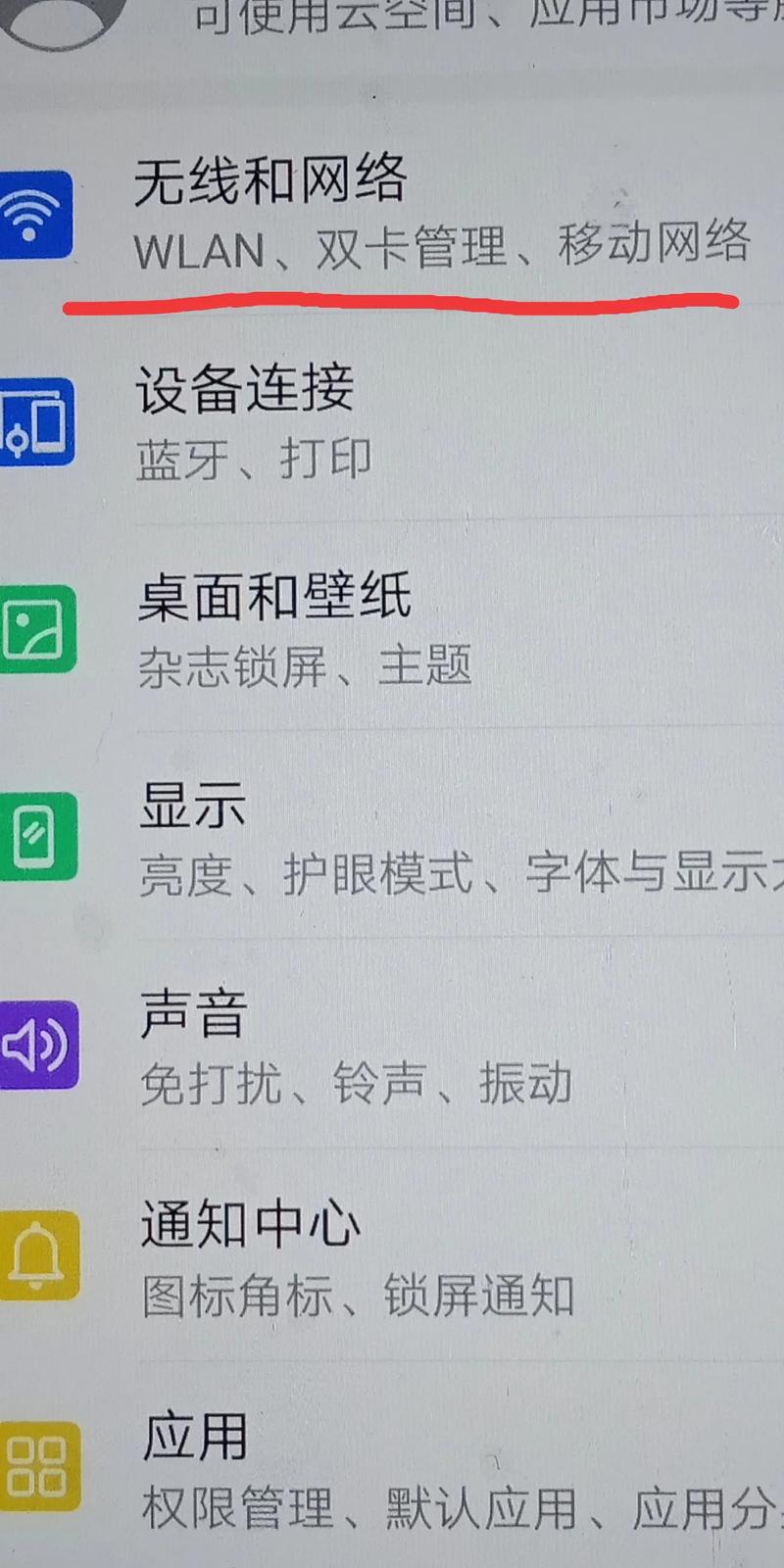 红米k20pro是5g手机吗