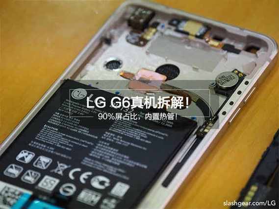 lgg6音质怎么样