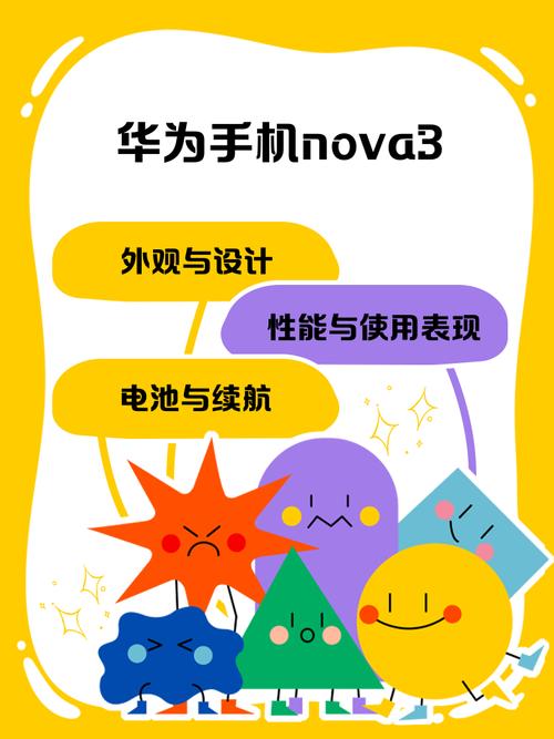 华为nova青春版为什么停产了