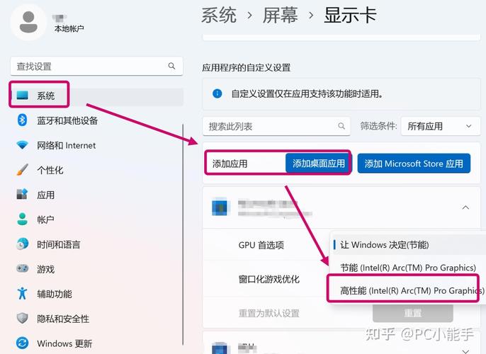 Win10外接屏幕出现卡顿、掉帧问题的解决方法