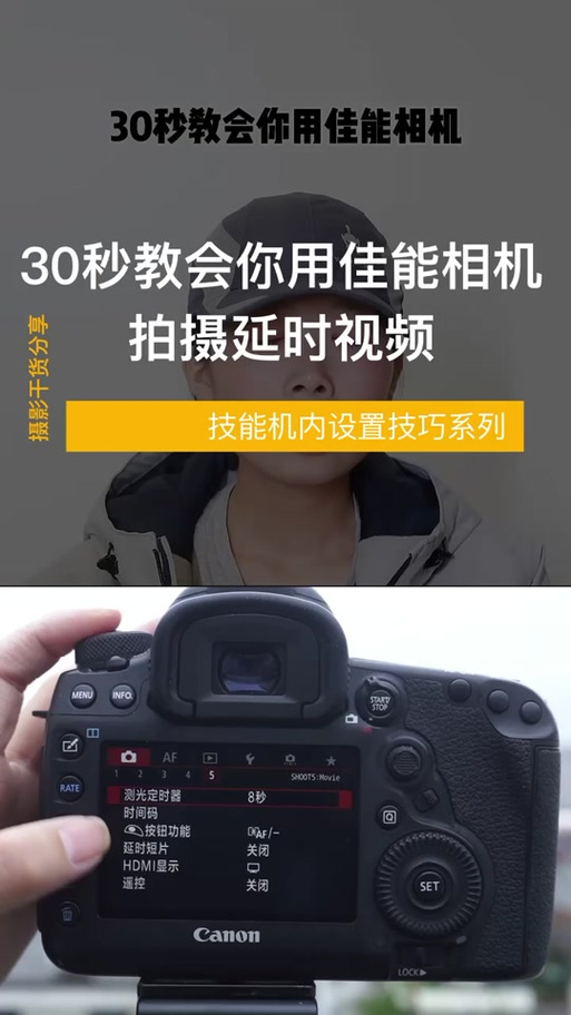 佳能600d怎样取消连拍设置