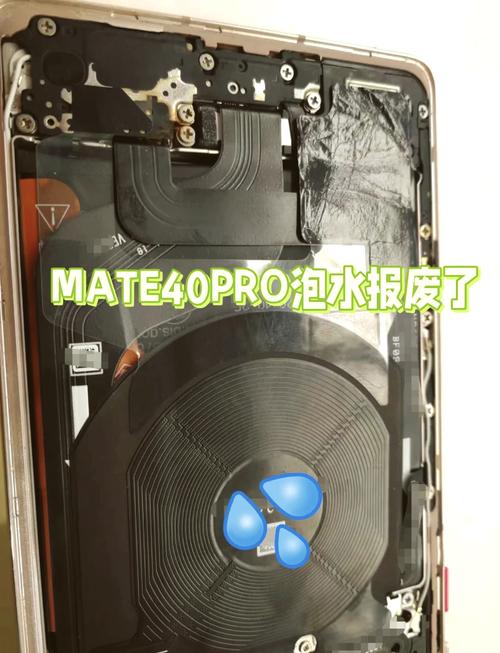 华为Mate40可以泡水里吗
