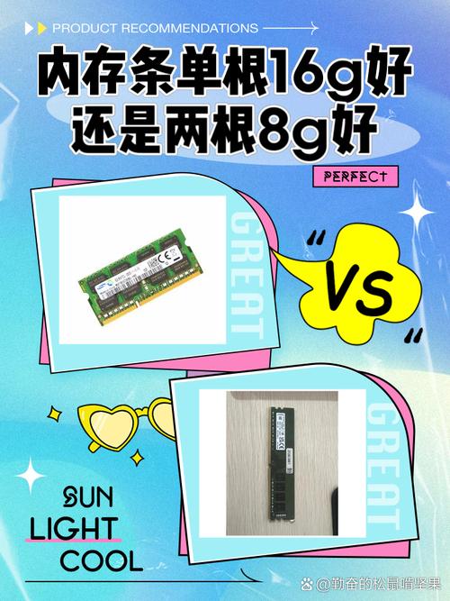 双8g和双16g内存区别大吗