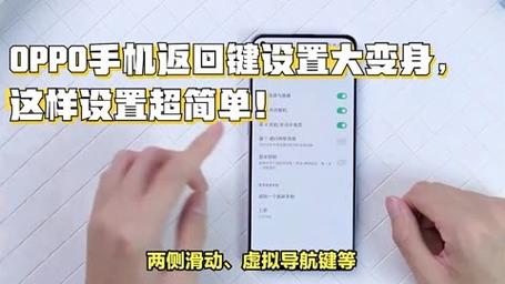 oppok1怎样设置返回键