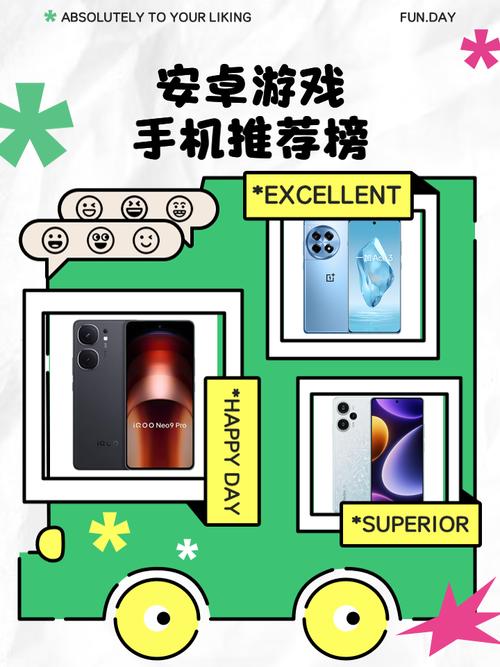 安卓游戏手机推荐排名2022年?哪款手机更适合游戏玩家?