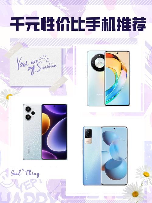 红米手表和小米手环6哪个好