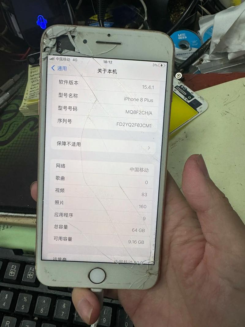 苹果8p外屏玻璃碎了换一个要多少钱(换苹果8外屏玻璃费用介绍)