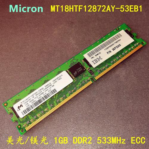 512mb是几G的内存