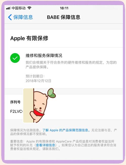 到苹果售后修手机需要带什么东西