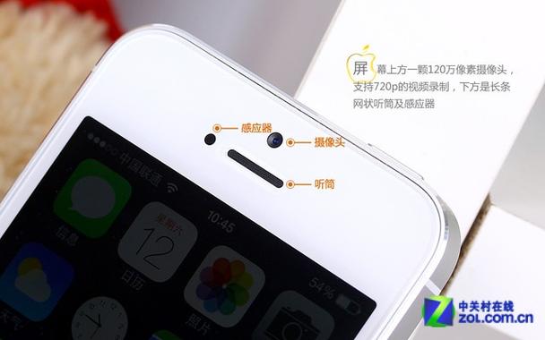 苹果5S。音质是否手机中比较好的?