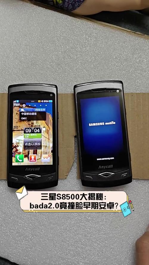 三星UA65KS8800电视支持蓝牙功能吗?