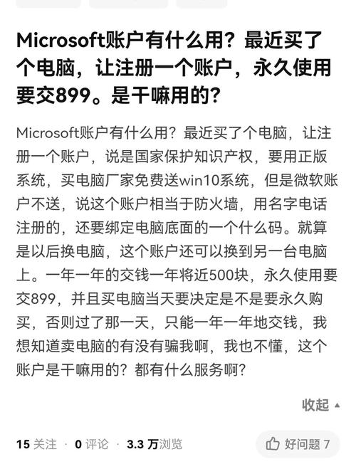 笔记本中关村(笔记本中关村高级搜索)