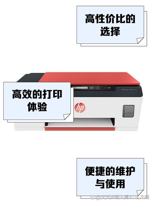 惠普TANK519和爱普生1258怎么选好呢?