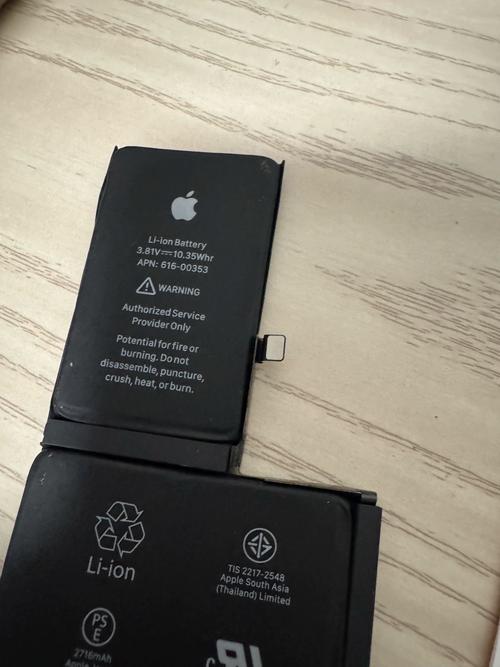 苹果电池哪款容量大