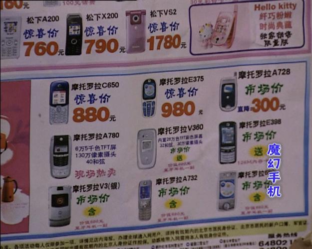 诺基亚6030恢复出厂命令是什么?