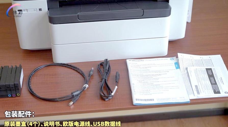 惠普7740打印机在Widows11自定义纸张设置