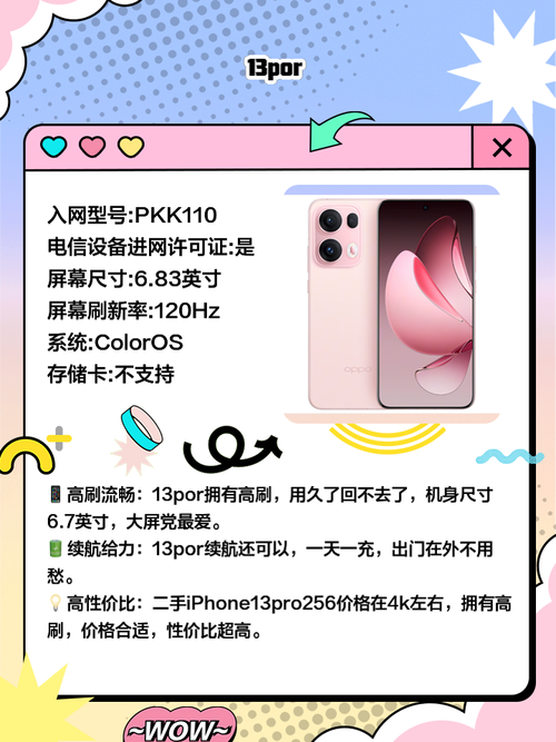 4000元左右的苹果手机选哪款