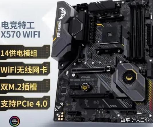x570主板支持的cpu