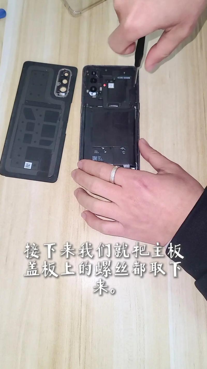 如何为华为荣耀8手机更换电池。