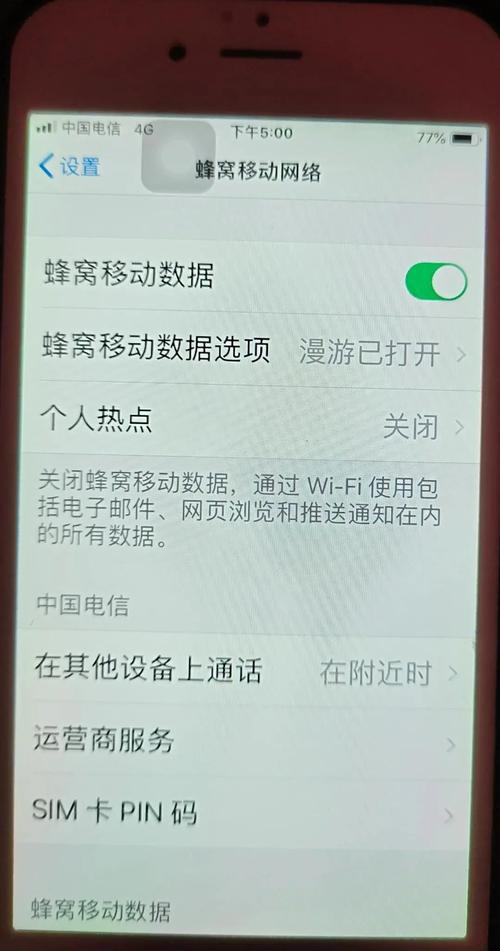 港行苹果6s怎么不能电信卡?