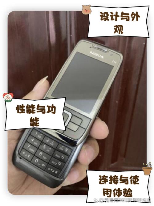 诺基亚E66使用窍门