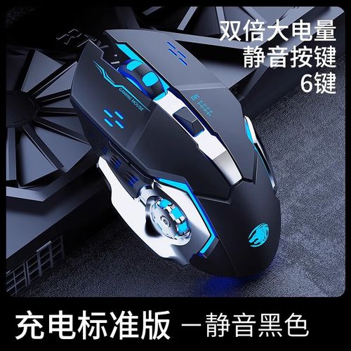 蝰蛇v2专业版的蓝牙模式怎么样