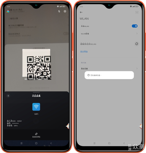miui相机扫描二维码在哪